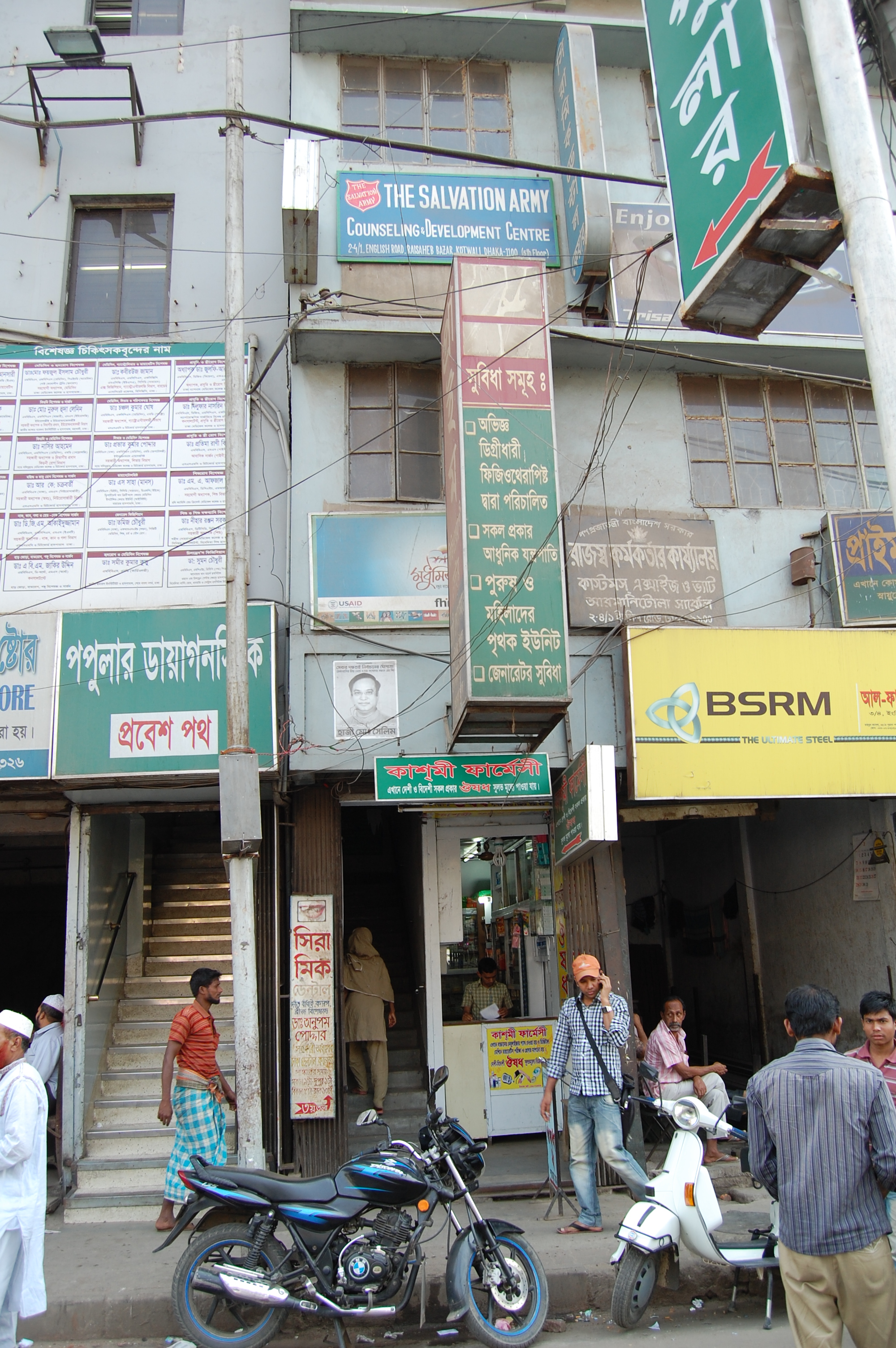 Busy street outside The Salvation Army Centre Old Dhaka