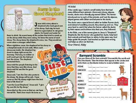 Just for Kids September 2026