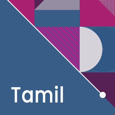 Return and Reintegration Guidelines in Tamil